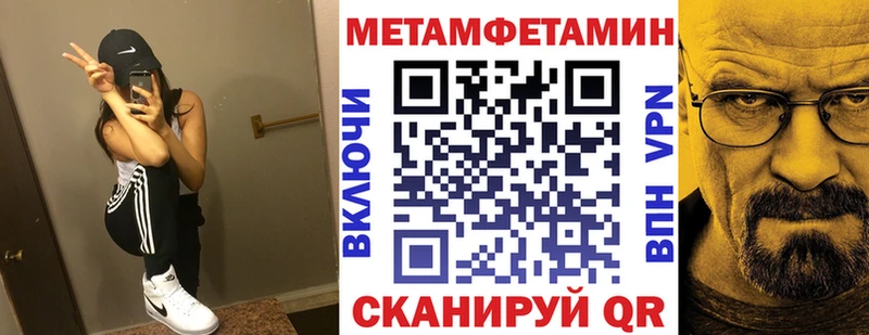 АМФ Розовый  где найти   Цимлянск 