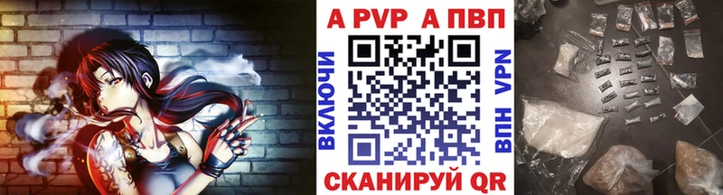 кракен онион  Цимлянск  A-PVP кристаллы 