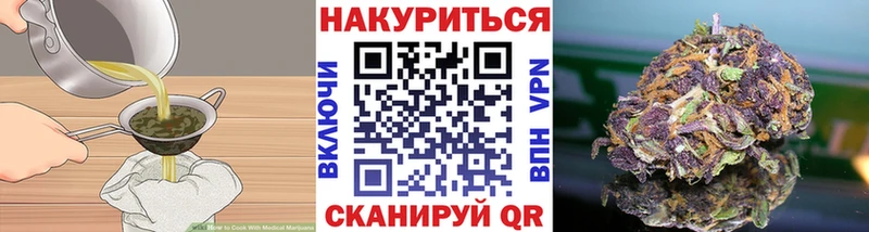 Canna-Cookies марихуана  нарко площадка состав  Цимлянск 