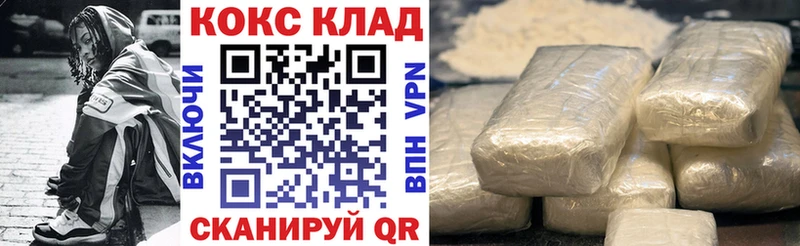 наркота  Цимлянск  Cocaine Боливия 