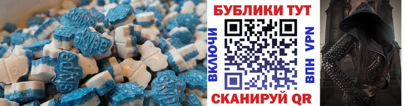 ЭКСТАЗИ 99%  Цимлянск 