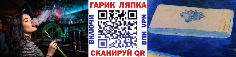 ГАШИШ ice o lator  mega зеркало  Цимлянск 