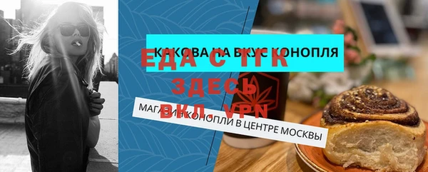 крисы Абинск