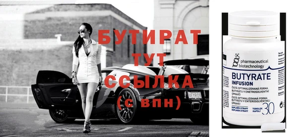 крисы Абинск