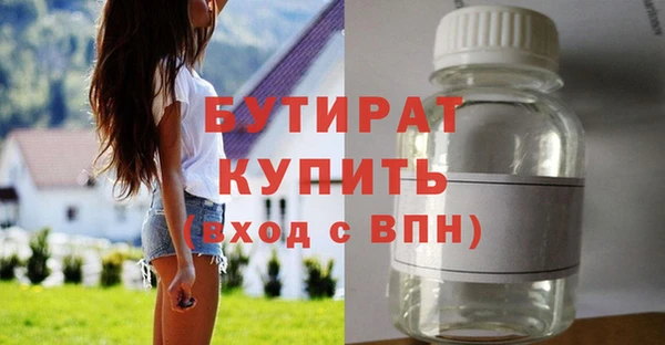 крисы Абинск