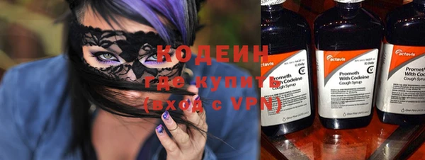 скорость Абдулино