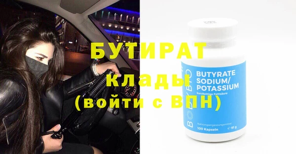 амфетамин Абаза