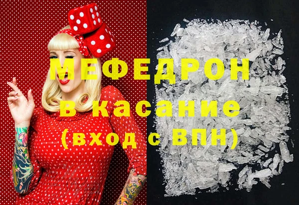 скорость Абдулино