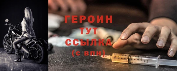 амфетамин Абаза