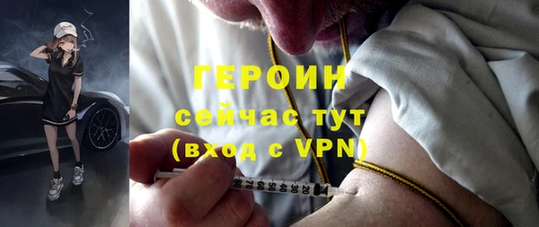 мефедрон мука Нефтегорск