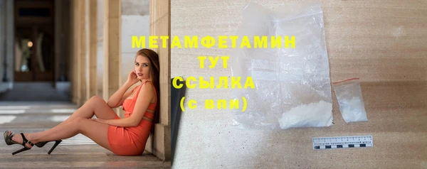 ГАЛЛЮЦИНОГЕННЫЕ ГРИБЫ Нефтекумск