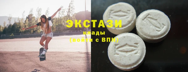 ГАЛЛЮЦИНОГЕННЫЕ ГРИБЫ Алексеевка