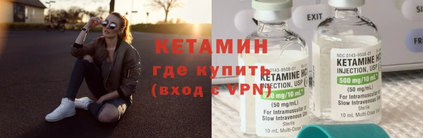кокаин VHQ Алексин