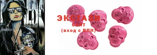 амфетамин Абаза
