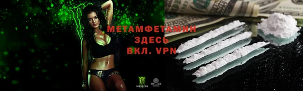 крисы Абинск