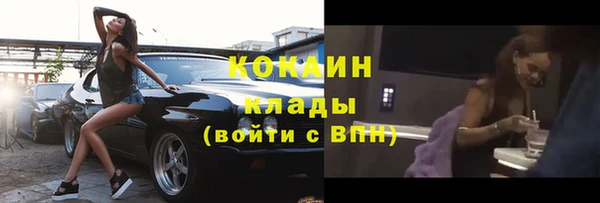 крисы Абинск