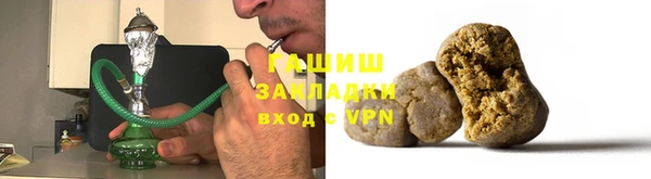 амфетамин Абаза