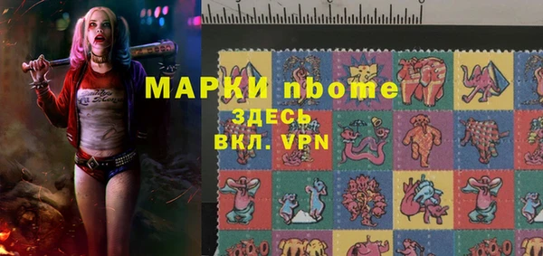 амфетамин Абаза