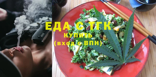 амфетамин Абаза