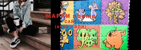 амфетамин Абаза