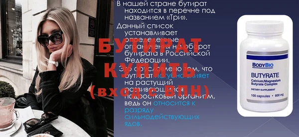 амфетамин Абаза