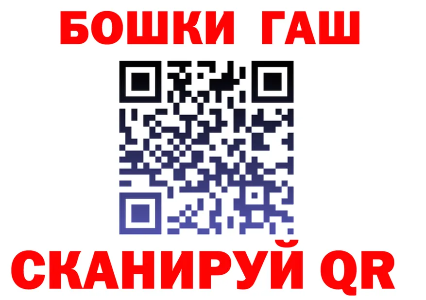 ГАШ Изолятор сайт darknet OMG Цимлянск