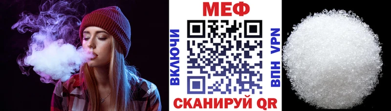 Меф кристаллы  Цимлянск 