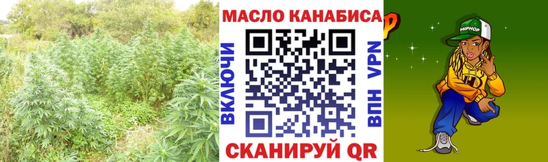 Дистиллят ТГК вейп с тгк  закладка  Цимлянск 