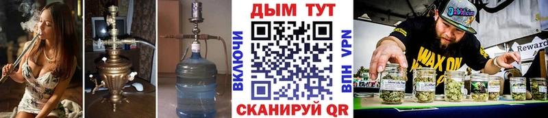 Конопля тримм  Цимлянск 
